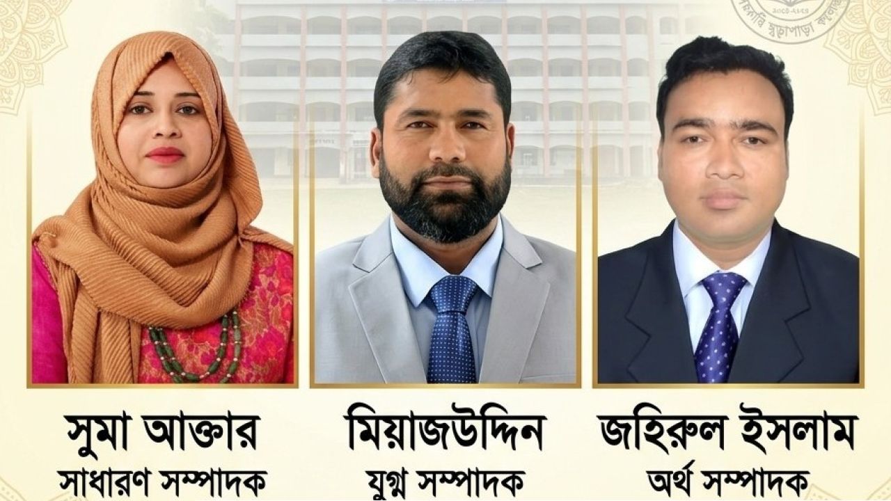 ১৮ বছর পর রূপগঞ্জের মুড়াপাড়া সরকারি কলেজে শিক্ষক পরিষদ নির্বাচন
