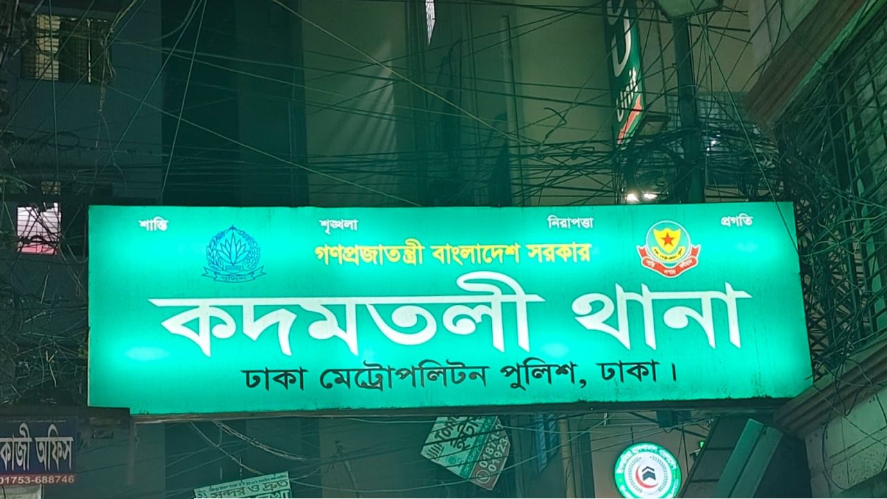কদমতলীতে তথ্য সংগ্রহে গিয়ে দুই সাংবাদিক আহত মামলা করতে গিয়ে পাল্টা মামলার হুমকির অভিযোগ