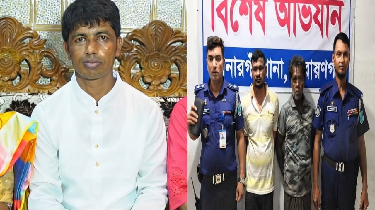 কাঁচপুরে ভাঙারি ব্যবসায়ী আইয়ুব আলী হত্যা ২৪ ঘণ্টায় রহস্য উদঘাটন আদালতে আসামির স্বীকারোক্তি