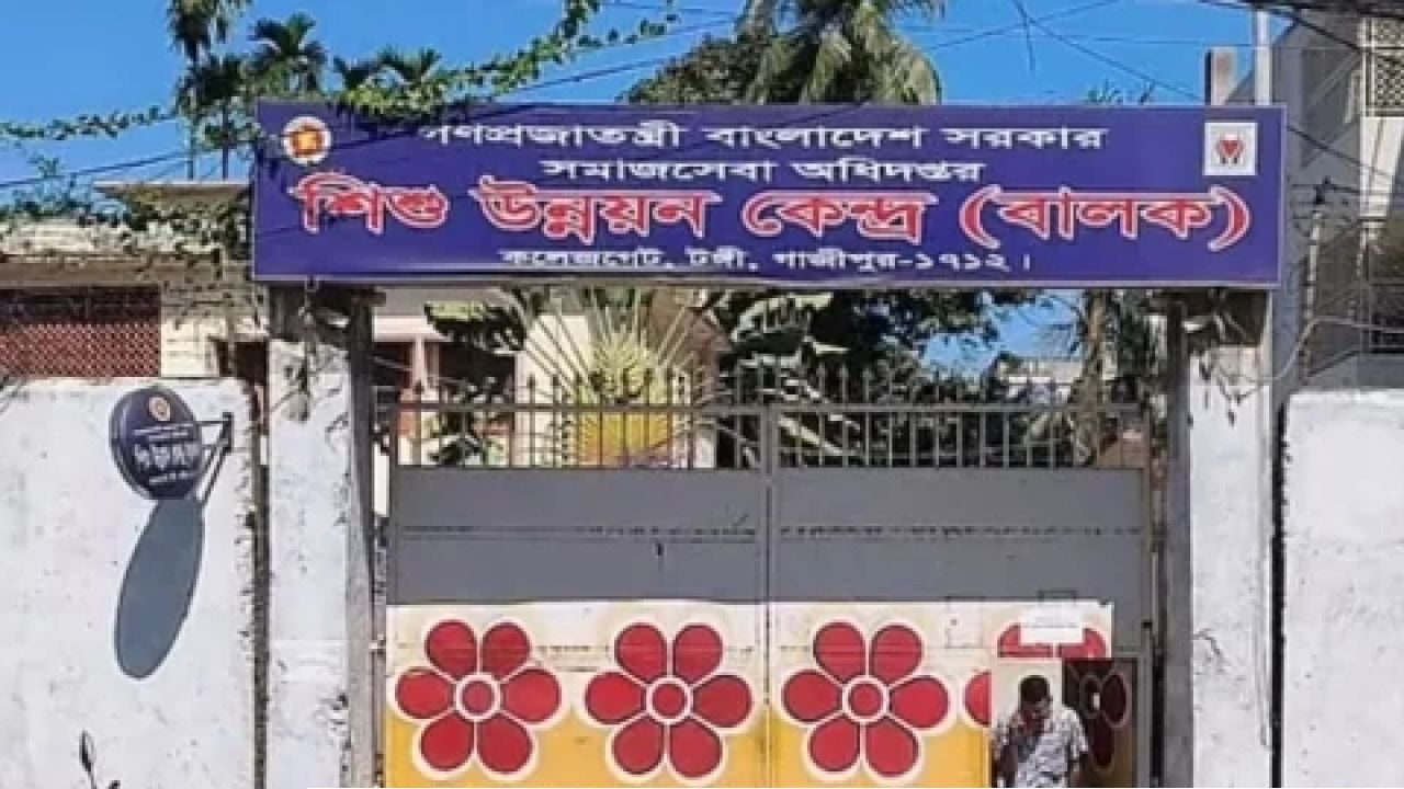 কুমিল্লায় স্কুলছাত্র অপ্রতিম হত্যা দুই কিশোর টঙ্গী শিশু উন্নয়ন কেন্দ্রে অন্য ২ আসামি কারাগারে