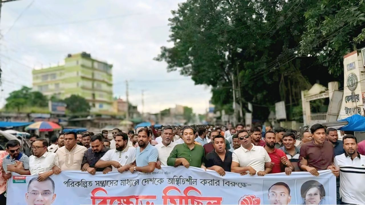 পঞ্চগড়ে পরিকল্পিত সন্ত্রাসের প্রতিবাদে যুবদল-স্বেচ্ছাসেবক দল-ছাত্রদলের বিক্ষোভ মিছিল