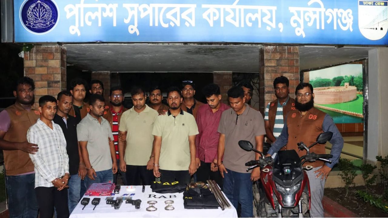 মুন্সীগঞ্জে র‍্যাব পরিচয়ে ডাকাতির প্রস্তুতি চাকুরিচ্যুত ২ সেনাসদস্যসহ গ্রেপ্তার ৭