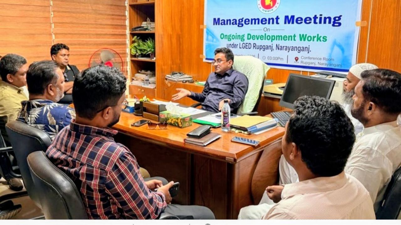 রূপগঞ্জে এলজিইডির উন্নয়ন কাজের গুণগত মান নিশ্চিতকরণে ব্যবস্থাপনা সভা অনুষ্ঠিত