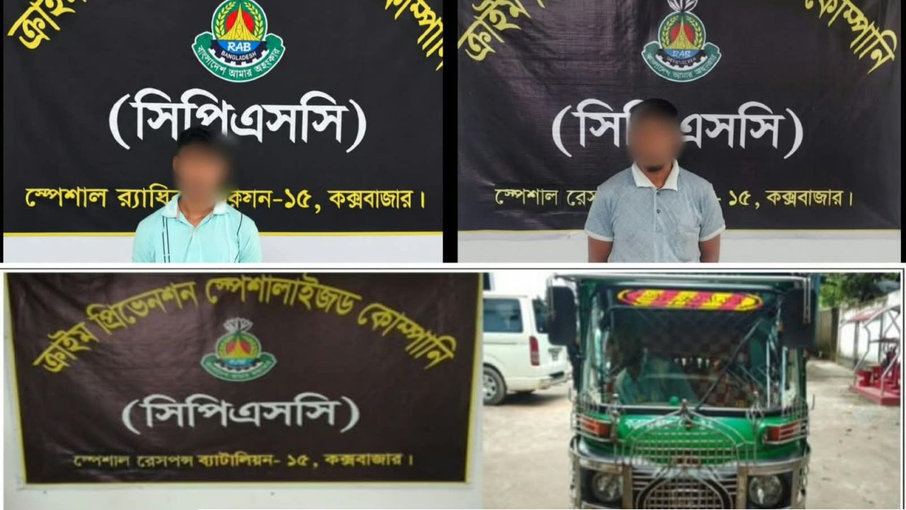 রামুতে পৃথক অভিযানে প্রায় ৬০ হাজার ইয়াবাসহ দুই মাদক কারবারি গ্রেপ্তার