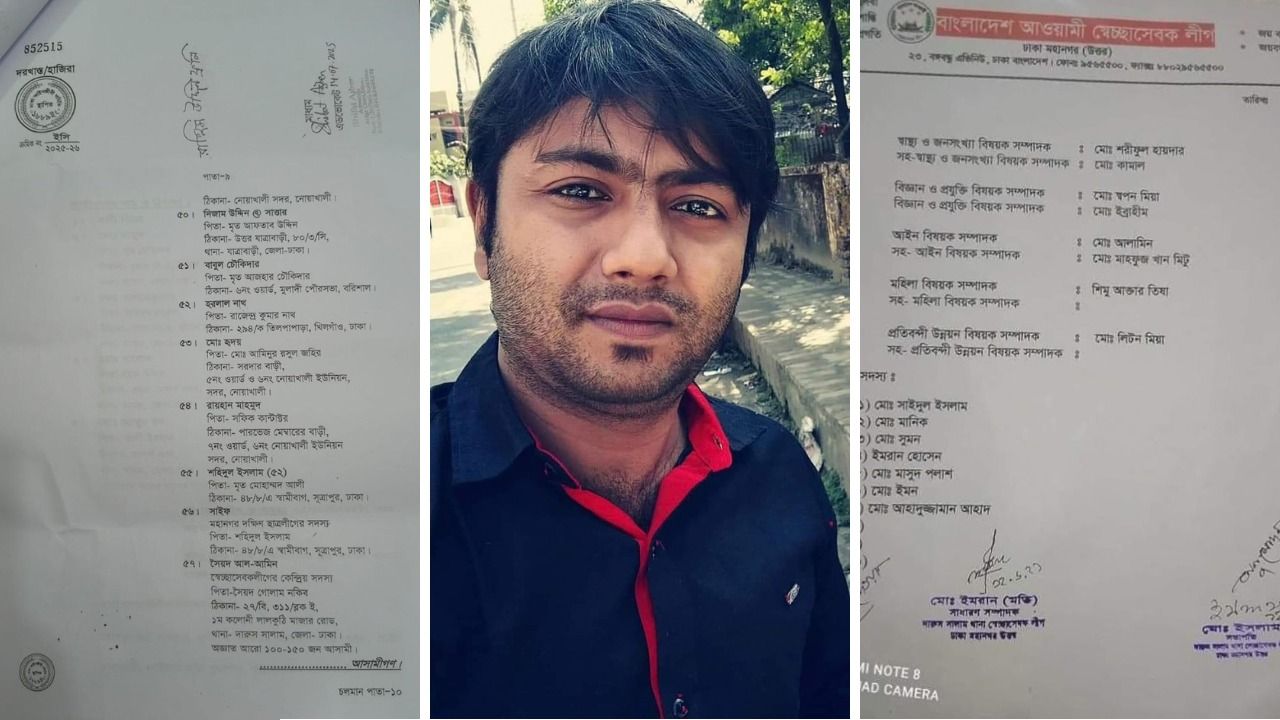জামিনে বেরিয়েই বেপরোয়া টিভি অফিসে হামলার পরিকল্পনার অভিযোগ কে এই আল আমিন
