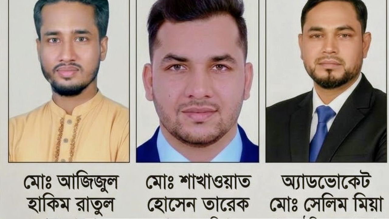 রূপগঞ্জে জাতীয় নাগরিক পার্টির নতুন আহ্বায়ক কমিটি গঠন