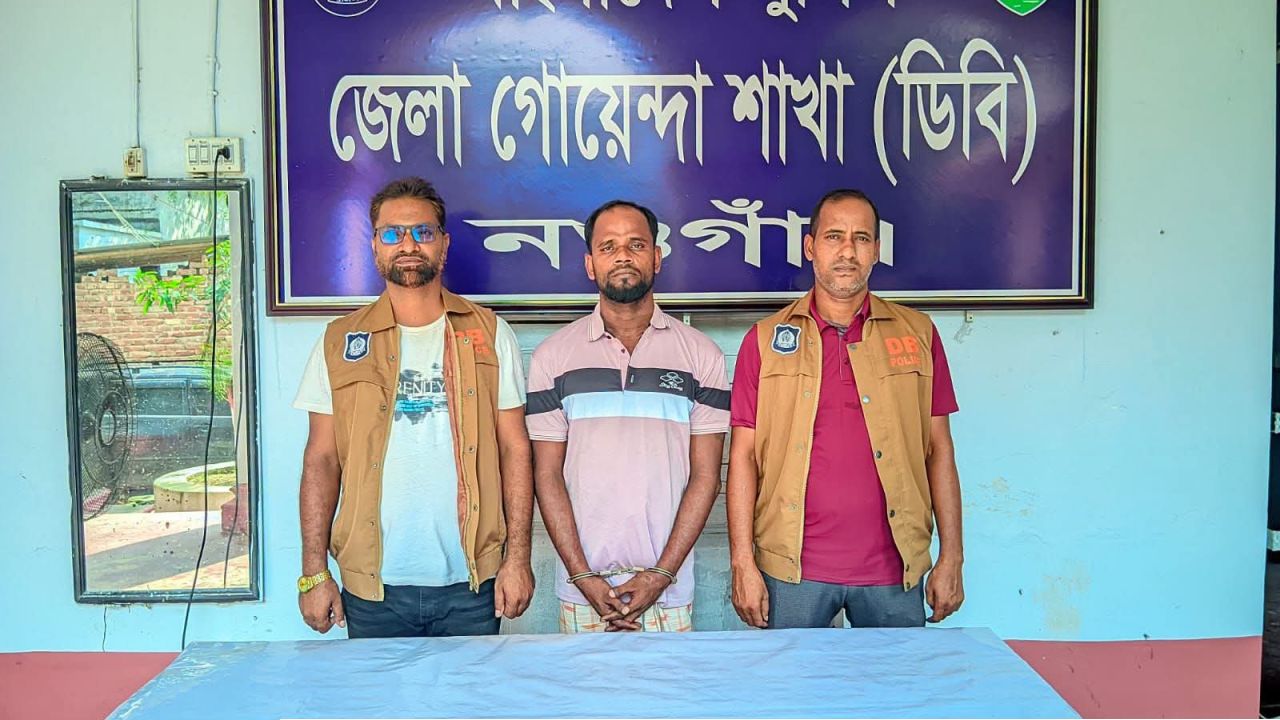 মহাদেবপুরে স্বর্ণ ব্যবসায়ী অলিপ দত্ত হত্যা মূল সন্দেহভাজন রনি আত্রাই থেকে গ্রেপ্তার